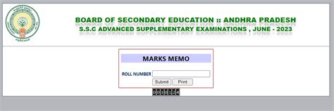 ap ssc supplementary results 2023 download